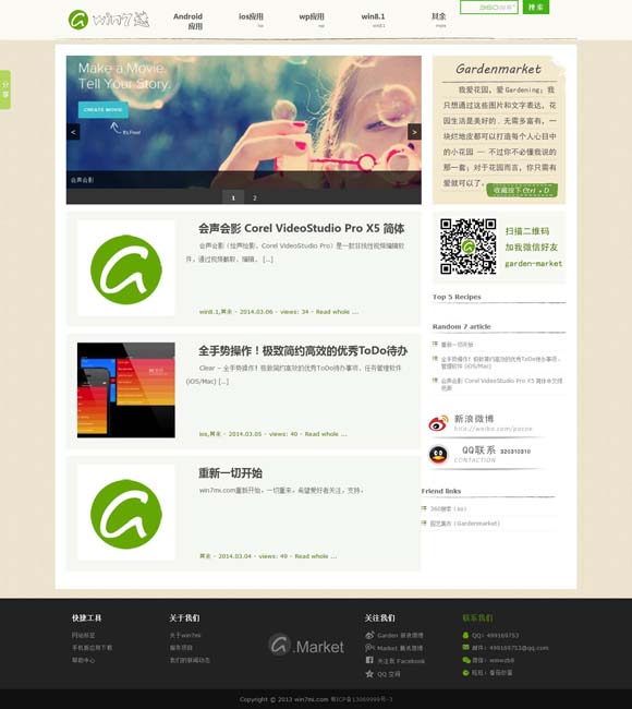 49图库免费的资料港澳下载苹果 小剧场演绎大主题 《赵氏孤儿》二轮上演